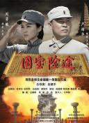 舅舅的情人与我