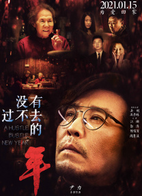 舅舅的情人与我
